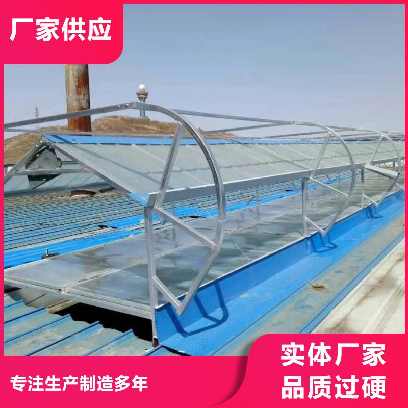 三電動(dòng)通風(fēng)氣樓價(jià)格行情