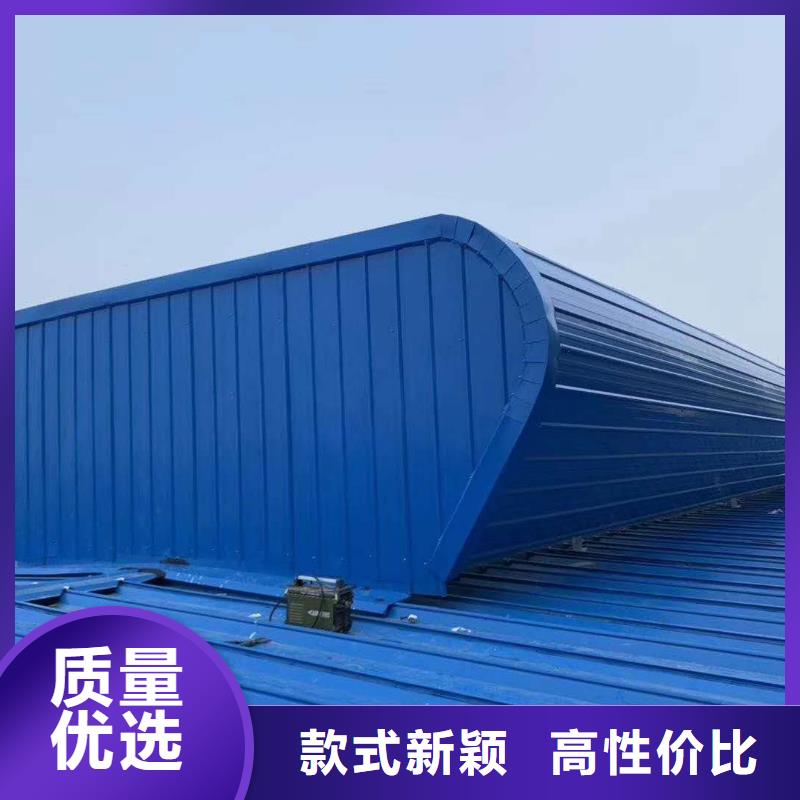 通風(fēng)氣樓品質(zhì)保證