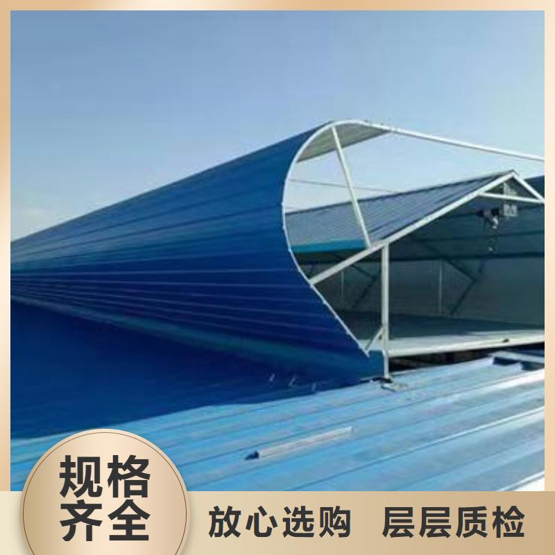 縣通風(fēng)天窗承諾守信