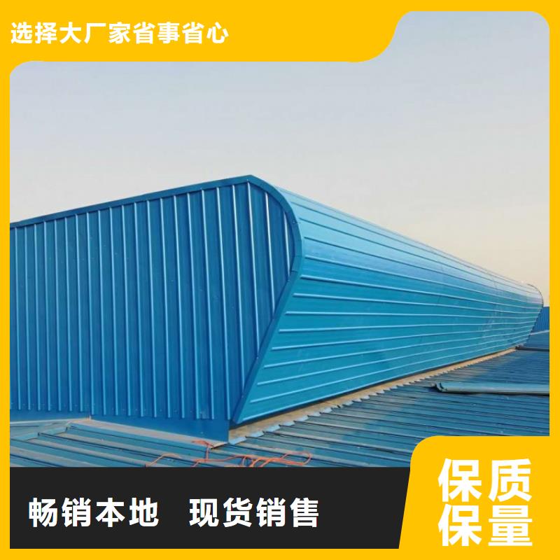 圓拱型電動(dòng)采光排煙天窗近期行情