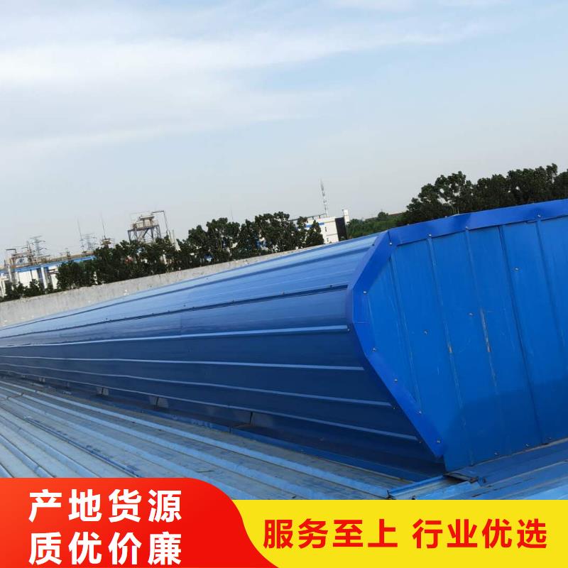 臨薄型通風天窗