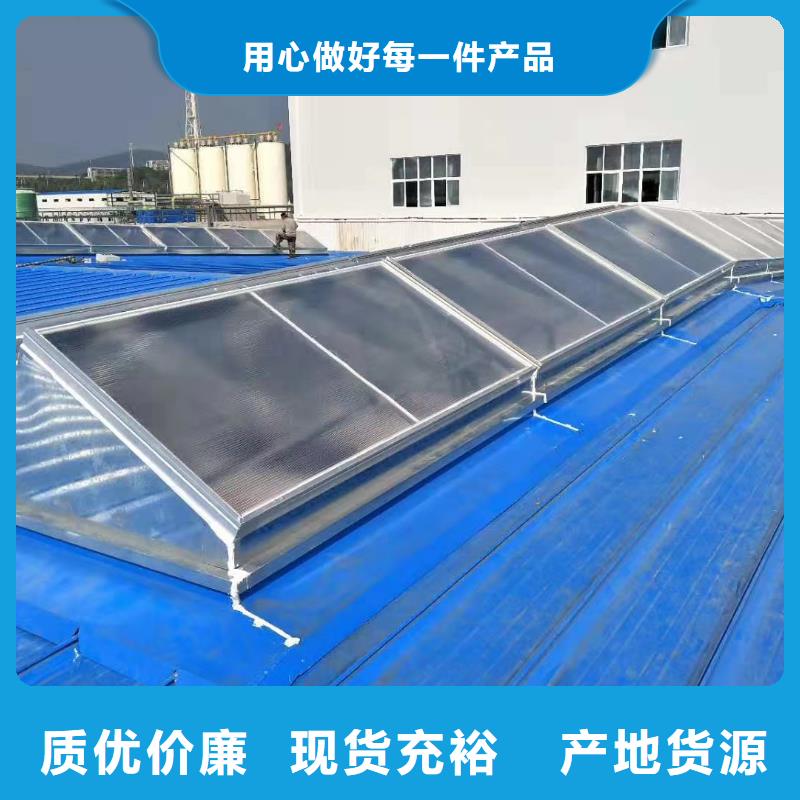 消防排煙天窗價格公道2025