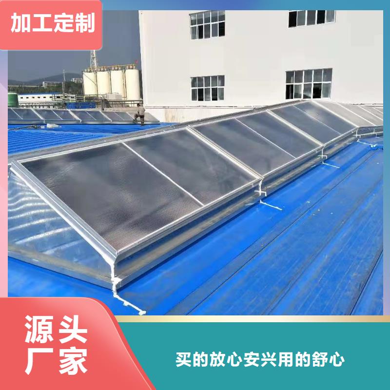 縣廠房通風(fēng)氣樓采購(gòu)