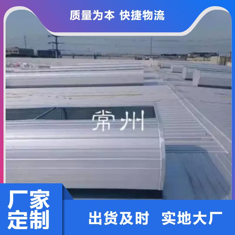 TC1型通風(fēng)天窗