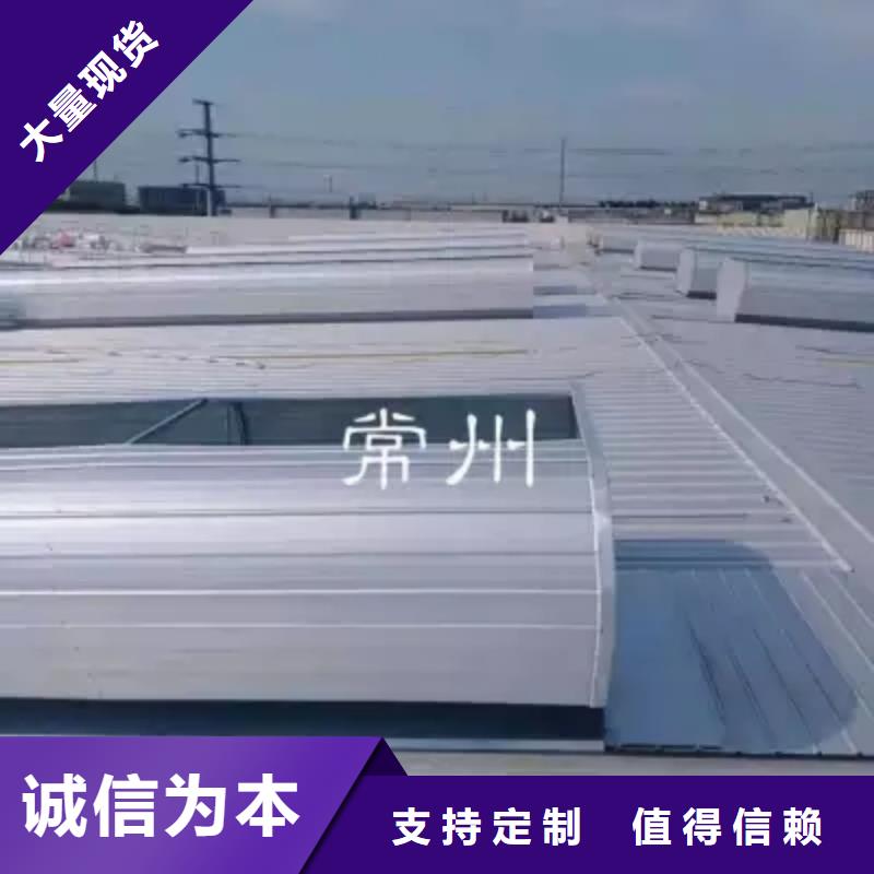 電動排煙窗品質保障