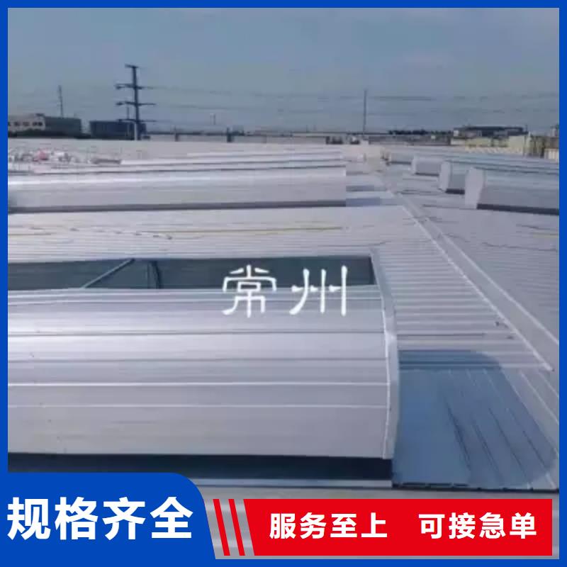 MCW1型通風天窗