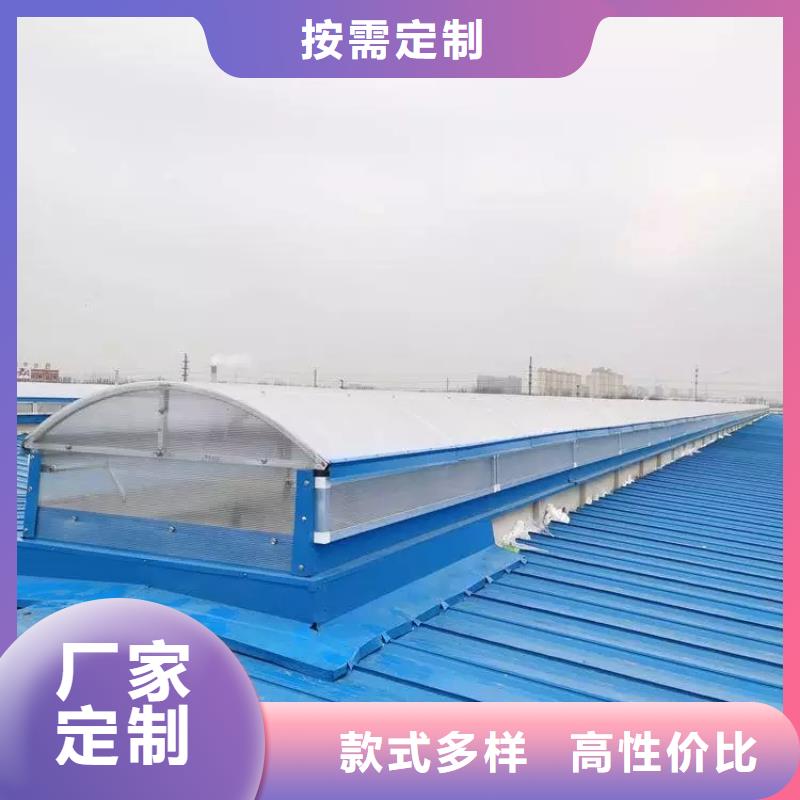 圓拱型電動(dòng)采光排煙天窗近期行情