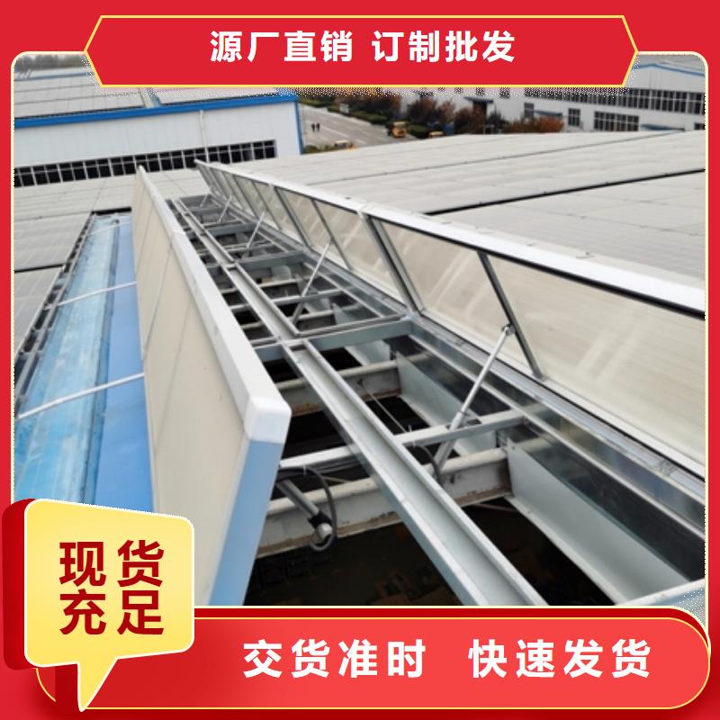 一字型電動采光排煙天窗售后無憂