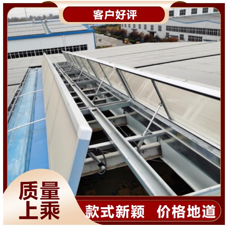 MCW2型通風天窗價格