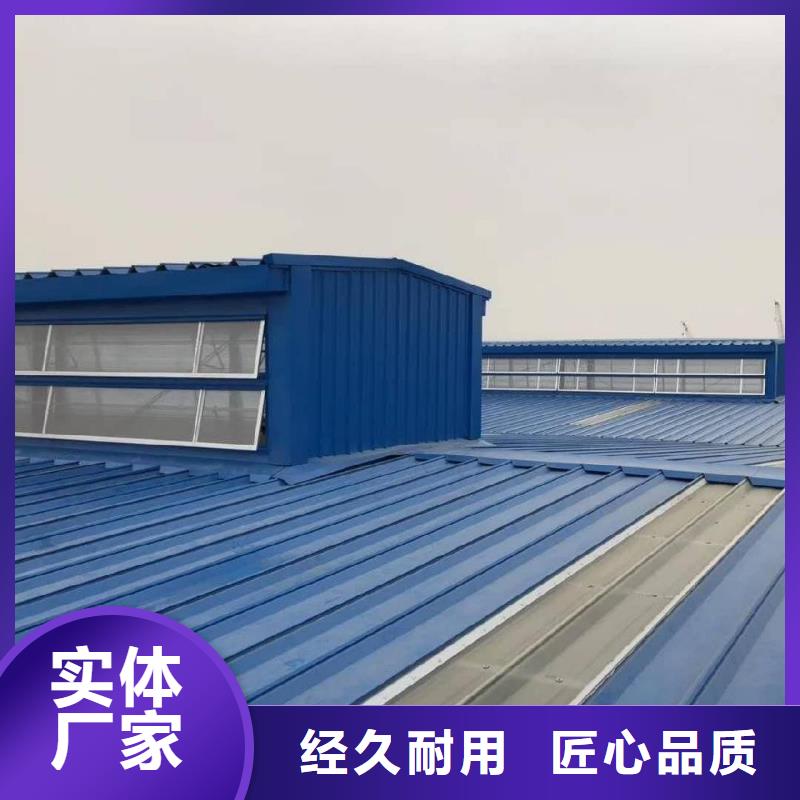 自然通風(fēng)氣樓工廠直銷