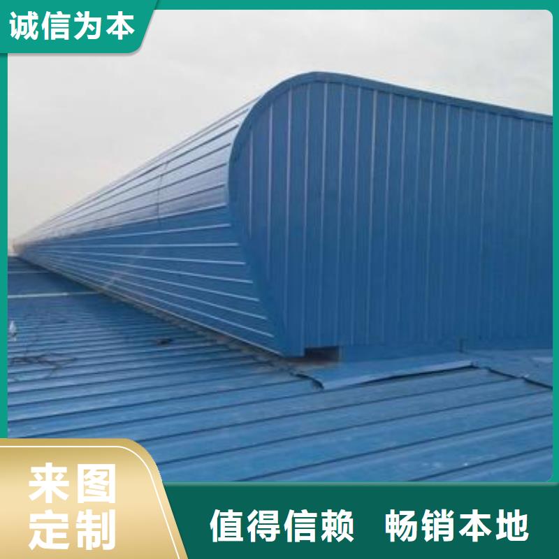 三角型電動排煙天窗優(yōu)惠報價