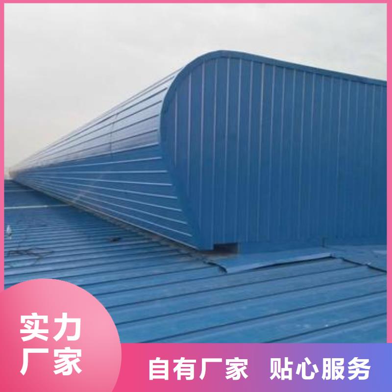 自然通風氣樓廠家直供