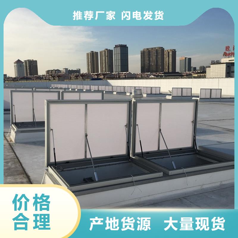 TC10D薄型通風(fēng)氣樓
