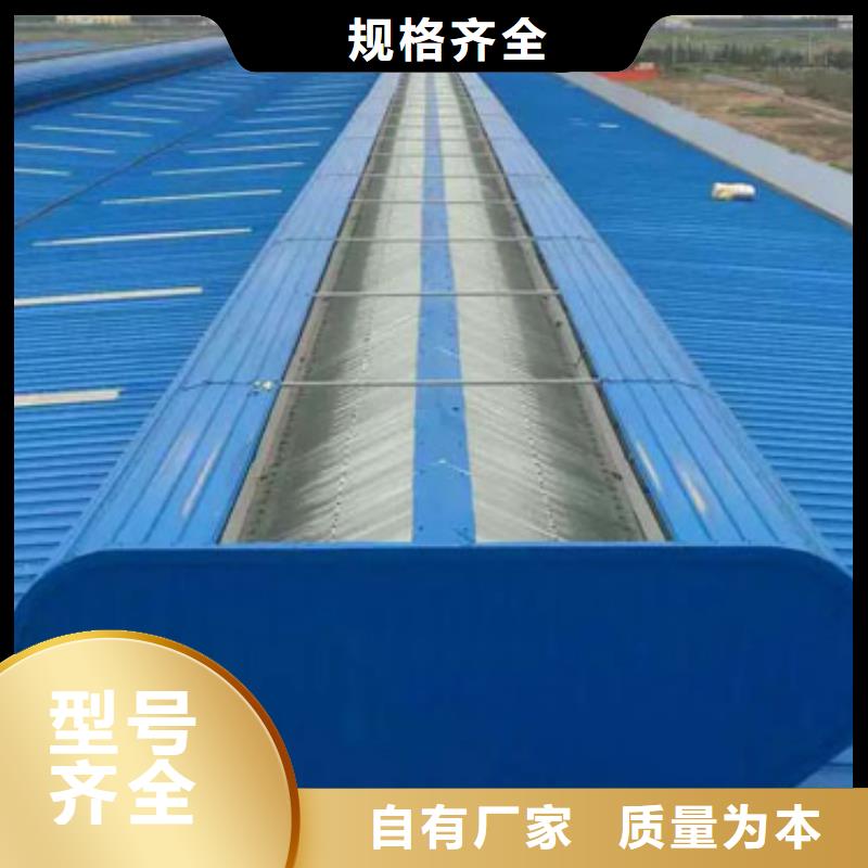 TC9A薄型通風(fēng)氣樓