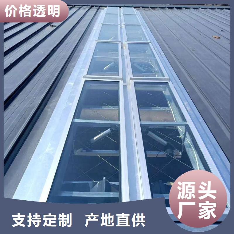 縣單體式電動(dòng)排煙天窗