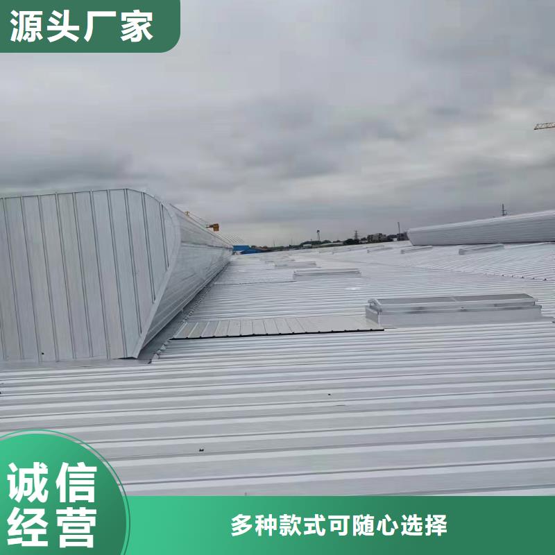 澄邁縣薄型通風(fēng)氣樓批發(fā)