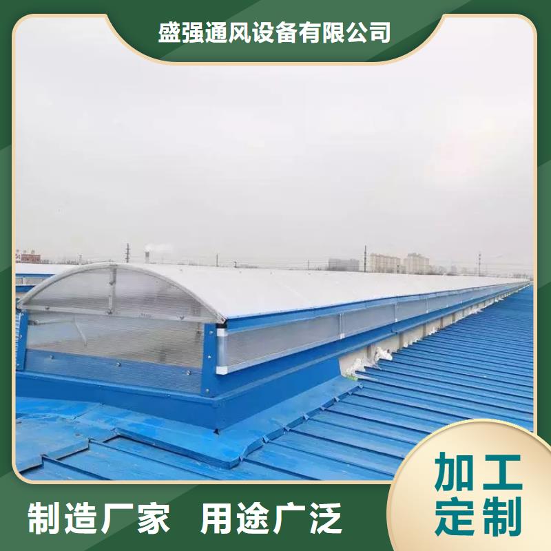 開敞式通風(fēng)氣樓