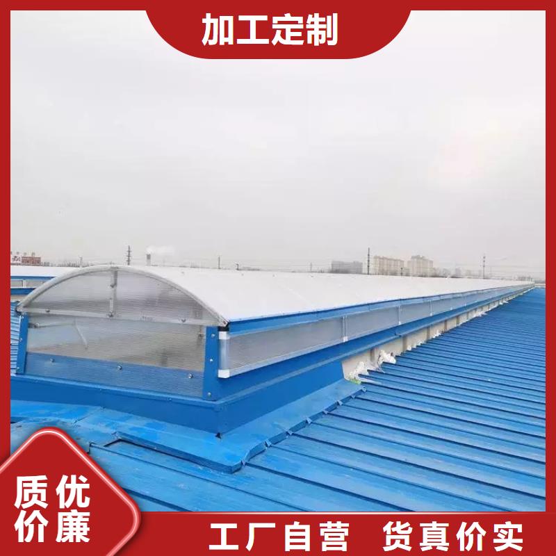 通風(fēng)氣樓廠家批發(fā)零售