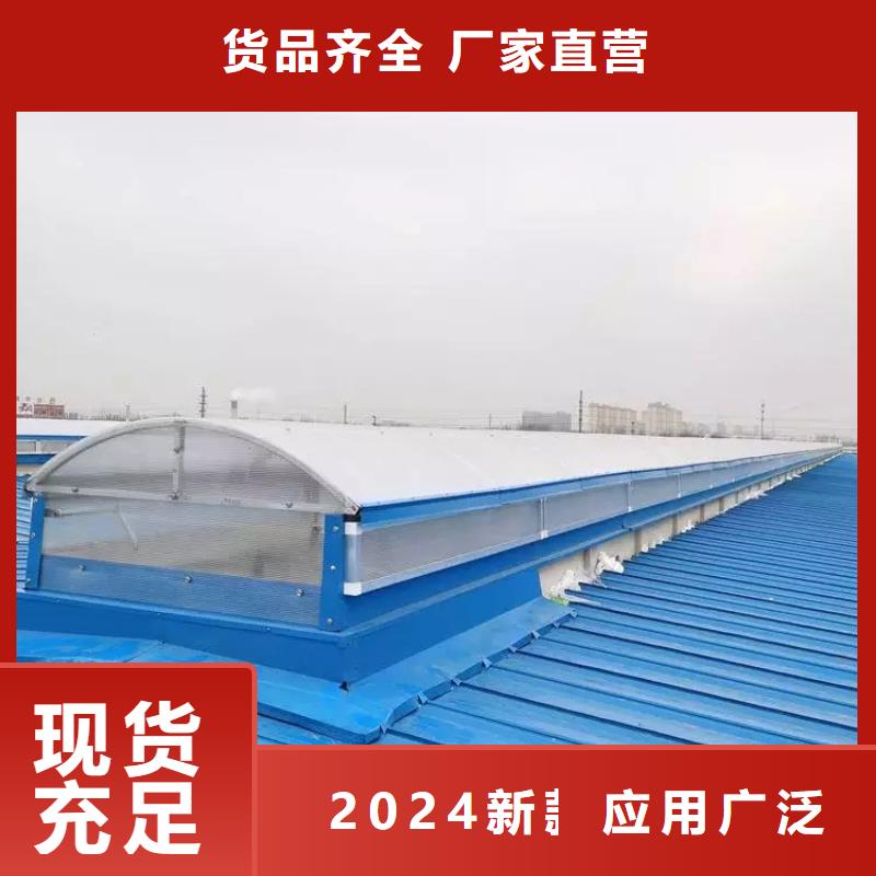 消防排煙天窗