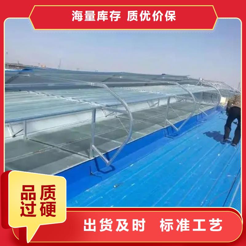 05J621-3通風(fēng)天窗