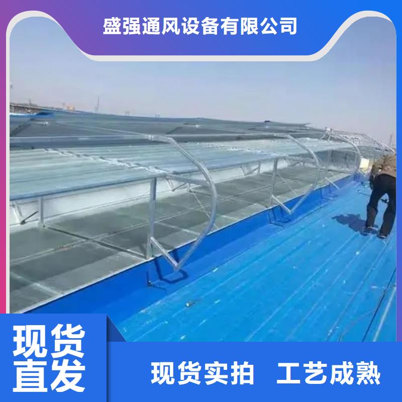 電動排煙天窗