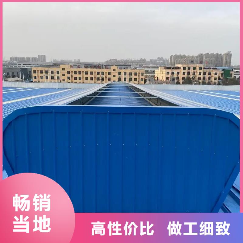 05j621-3型電動采光排煙天窗?