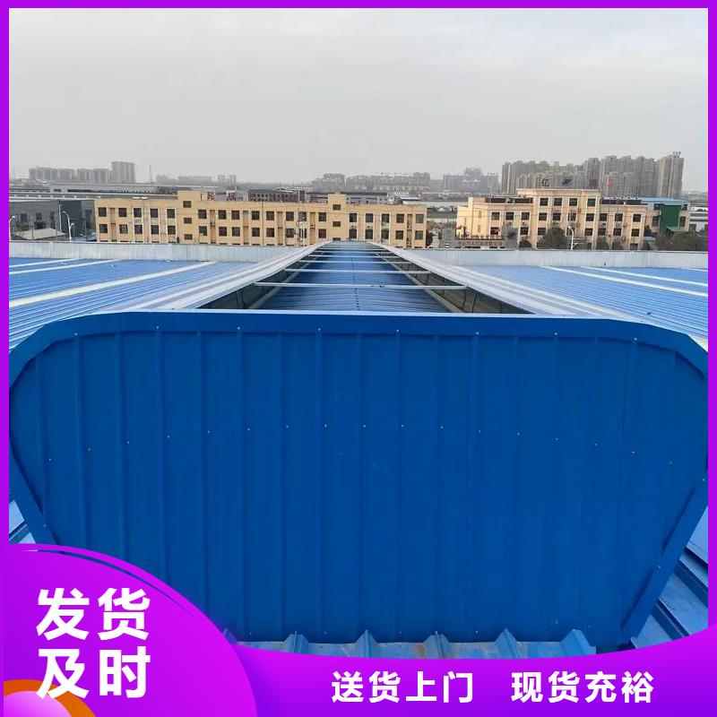 電動(dòng)通風(fēng)氣樓