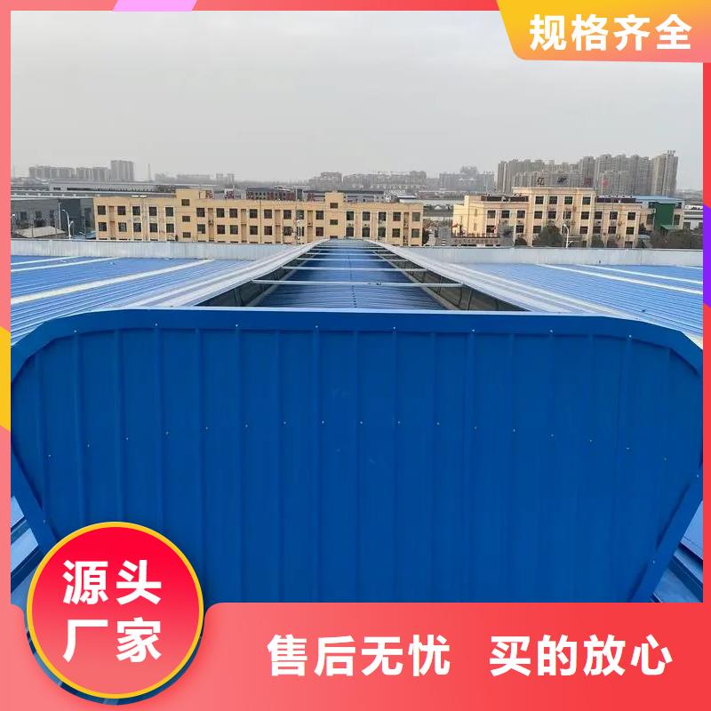 電動(dòng)采光排煙天窗?