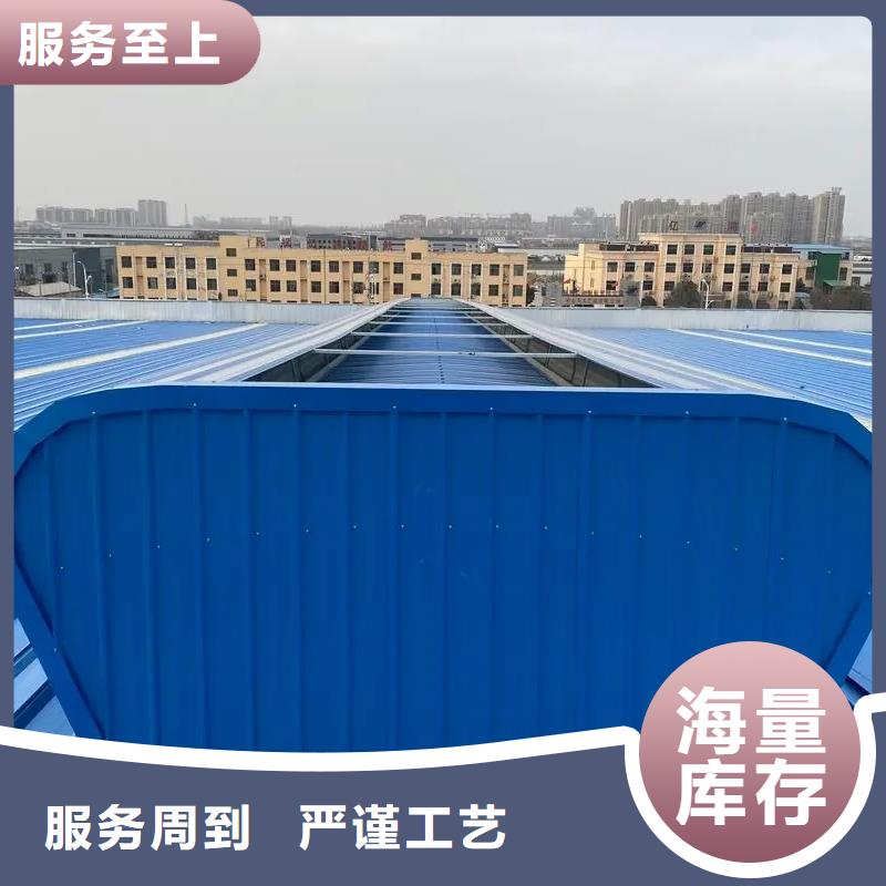 通風(fēng)天窗