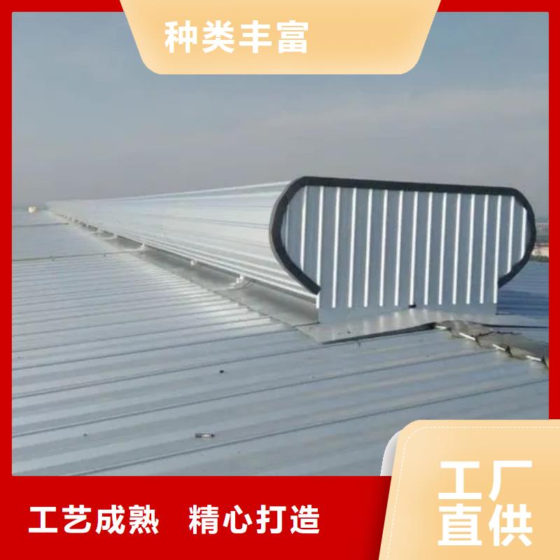 三角形排煙天窗廠家現(xiàn)貨
