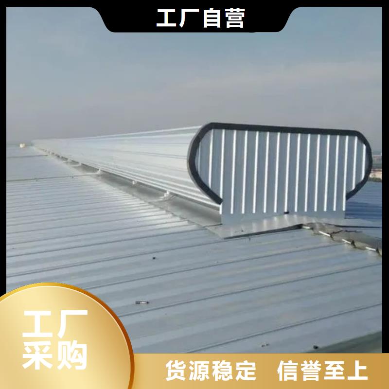 單體式電動排煙天窗