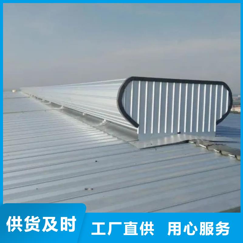 05j621-3型電動(dòng)采光排煙天窗?