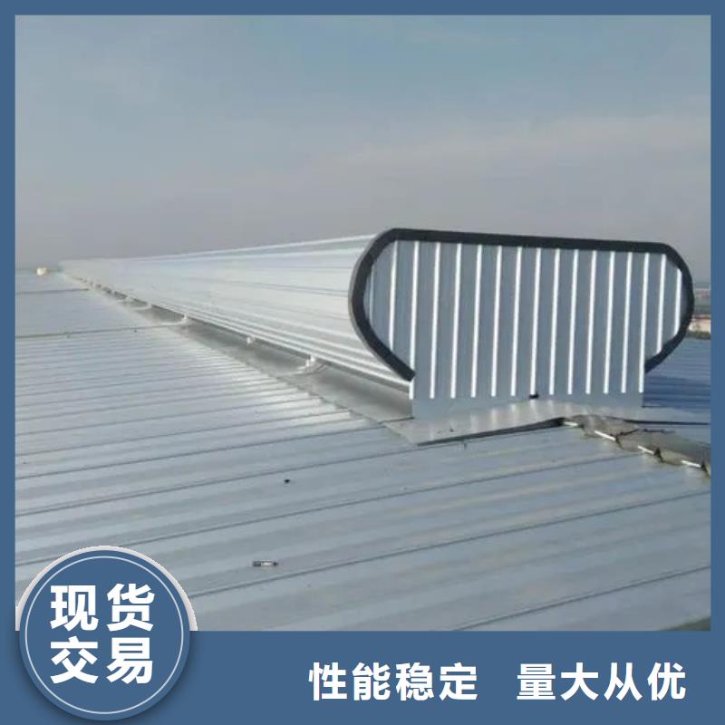 通風(fēng)氣樓廠家