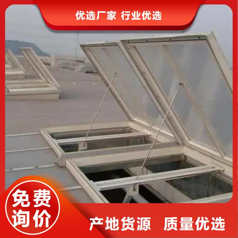 采光電動(dòng)天窗