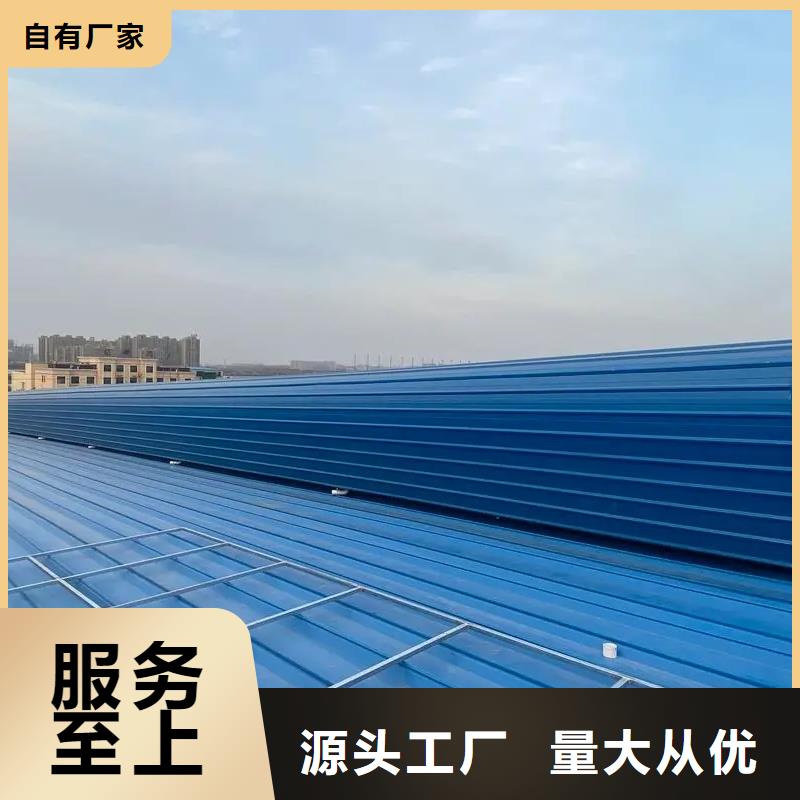 TC10型薄型通風(fēng)氣樓