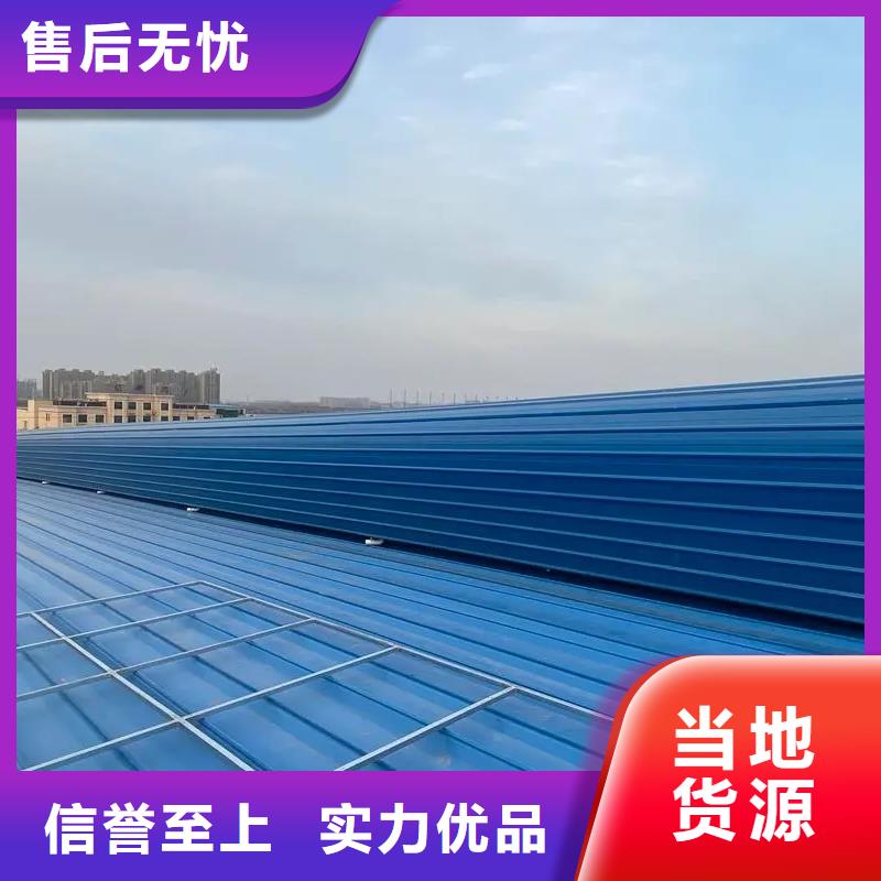 采光天窗廠家直供