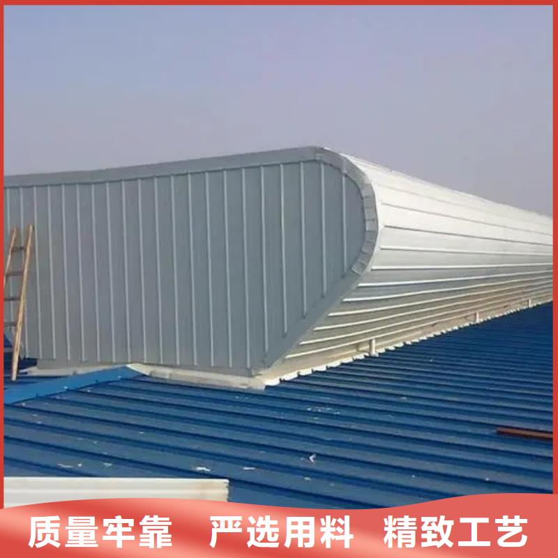 消防电动排烟天窗