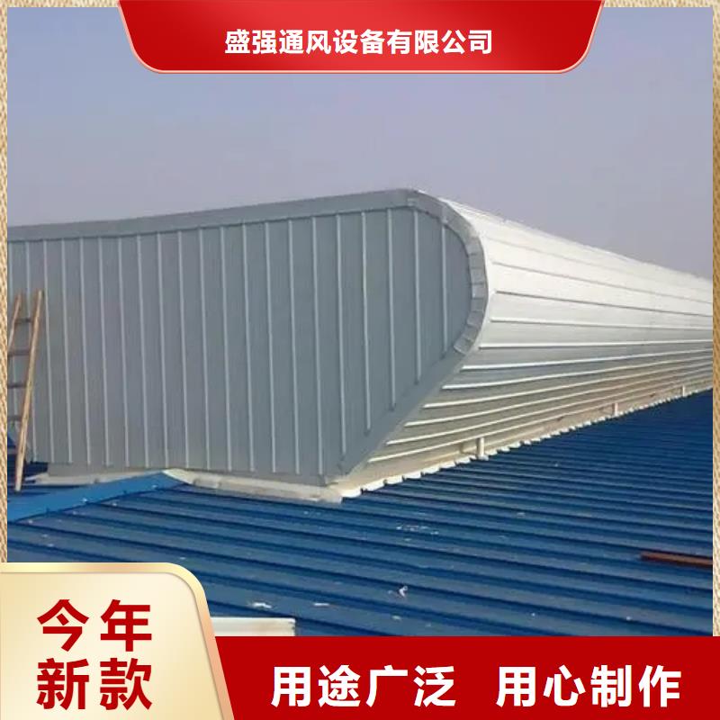 县消防电动排烟天窗