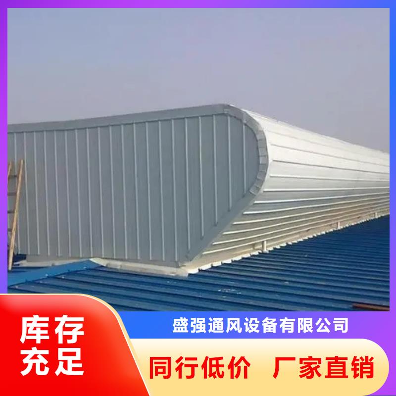 屋頂通風氣樓