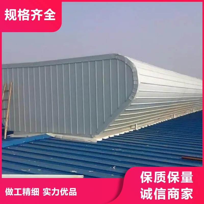 通風(fēng)天窗生產(chǎn)廠家供應(yīng)