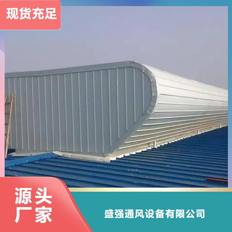 縣順坡通風氣樓