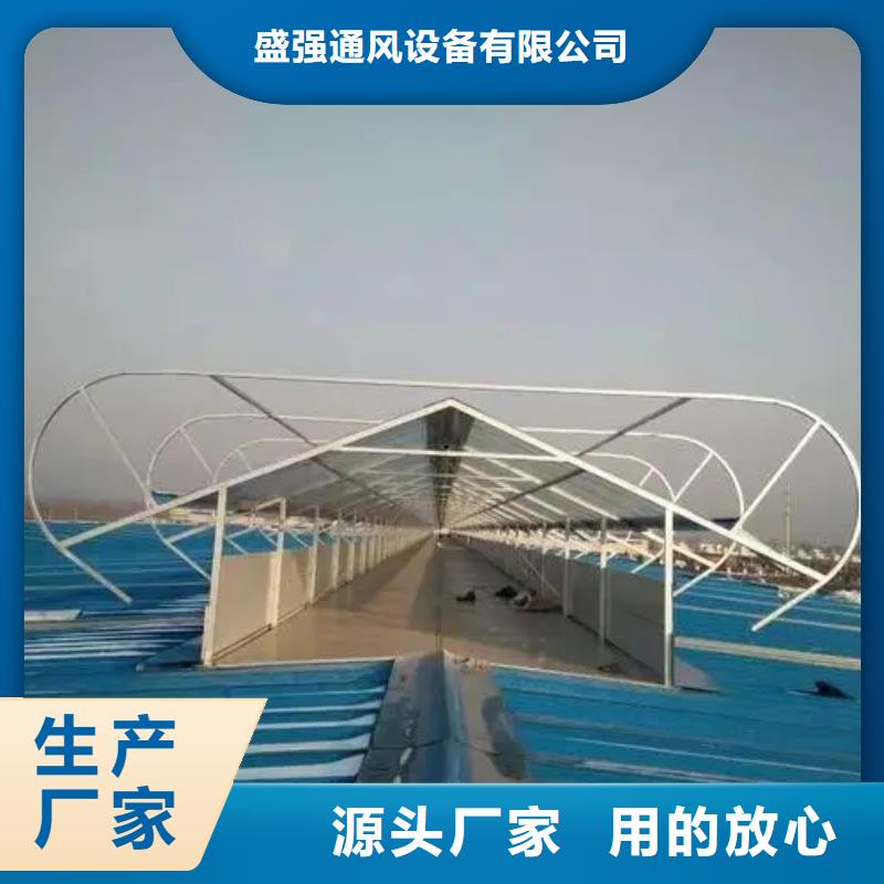 自然通风气楼