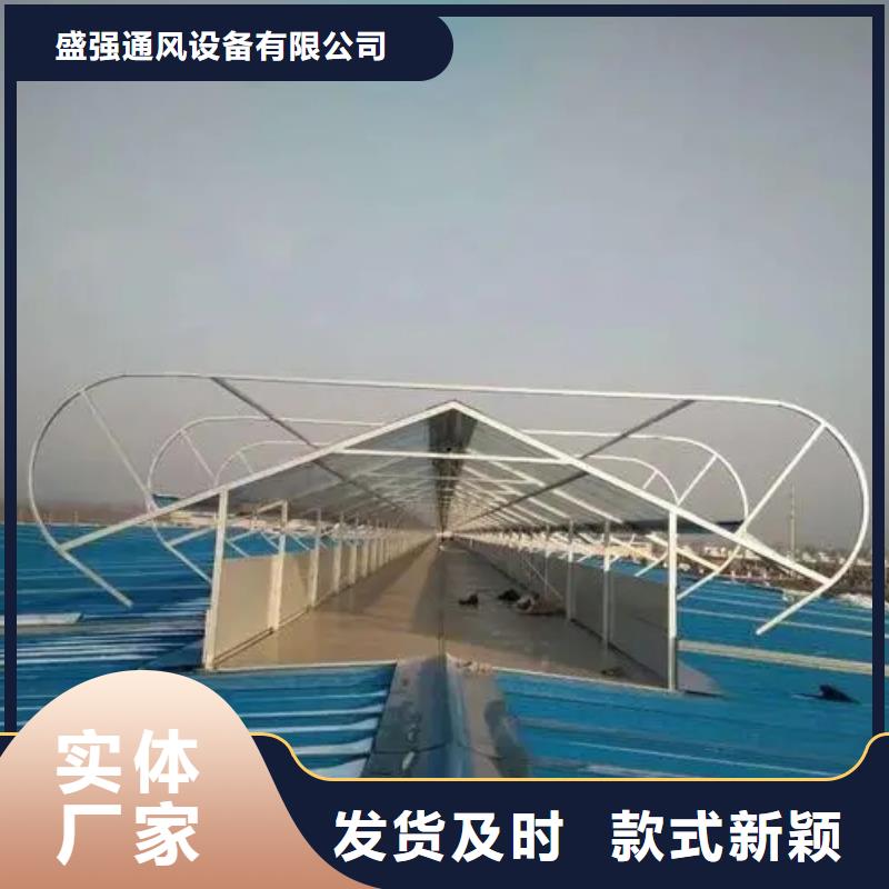 消防聯(lián)動電動排煙天窗排煙天窗供應