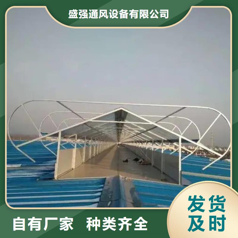 三角型電動(dòng)排煙天窗來廠考察