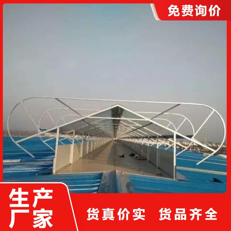 啟閉式通風(fēng)天窗