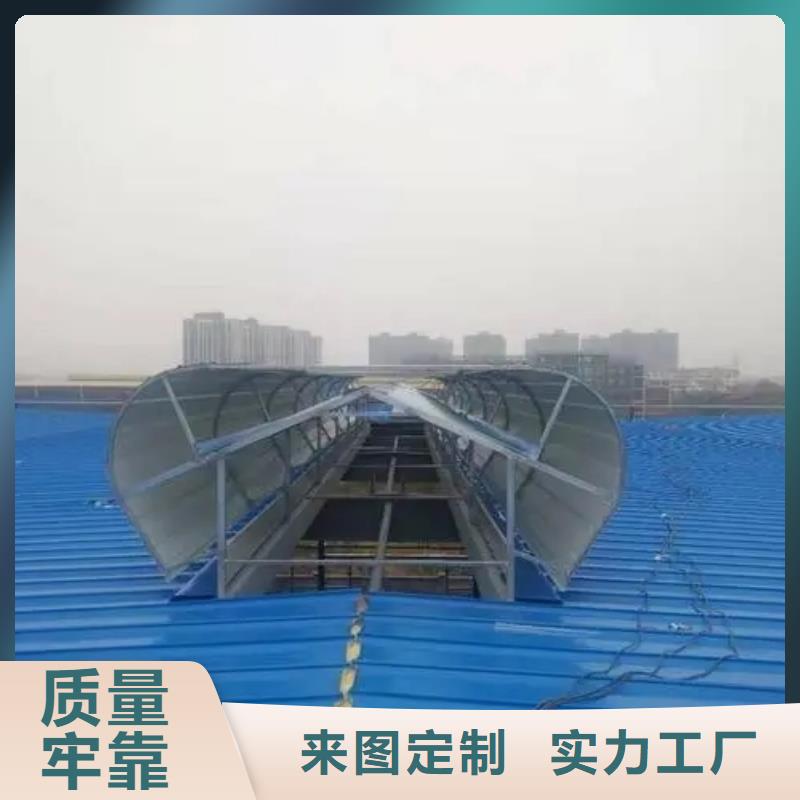 薄型通风气楼
