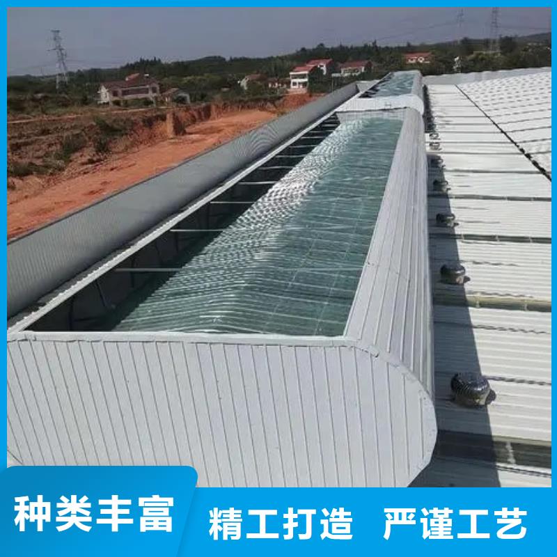 三角型電動(dòng)采光排煙天窗