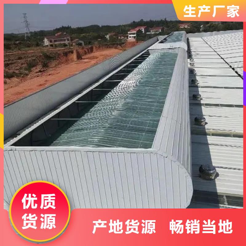 05J621-3通风天窗现货价格