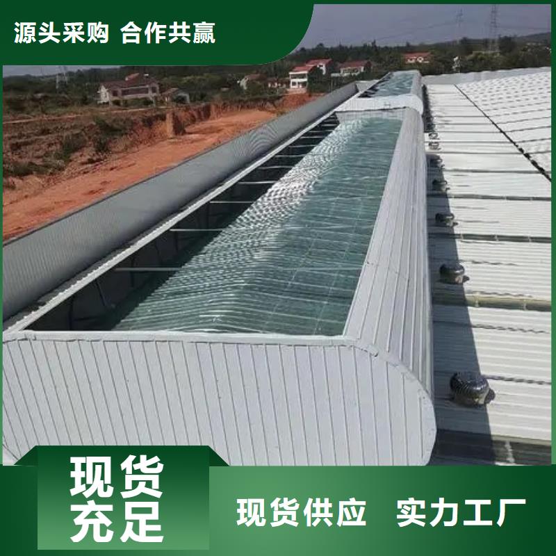 05J621-3通风天窗现货价格