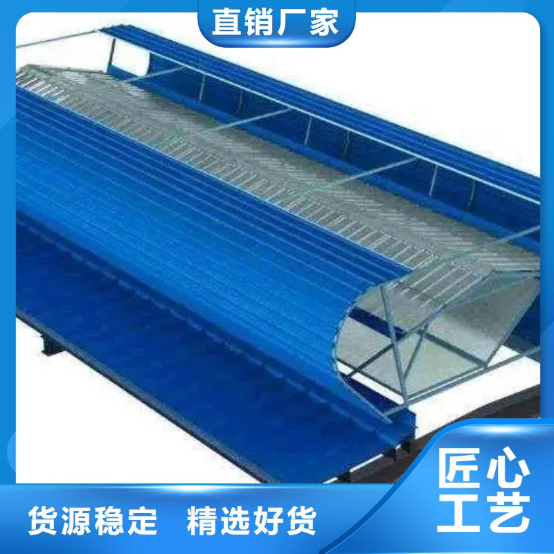 通風(fēng)天窗生產(chǎn)廠家供應(yīng)